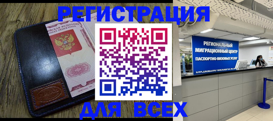 временная регистрация госуслуги в Пикалёво