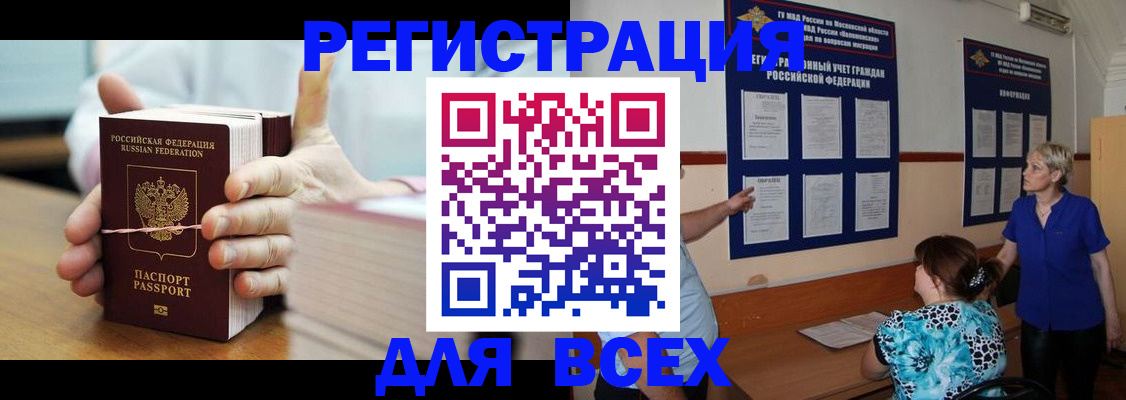 временная регистрация госуслуги в Пикалёво